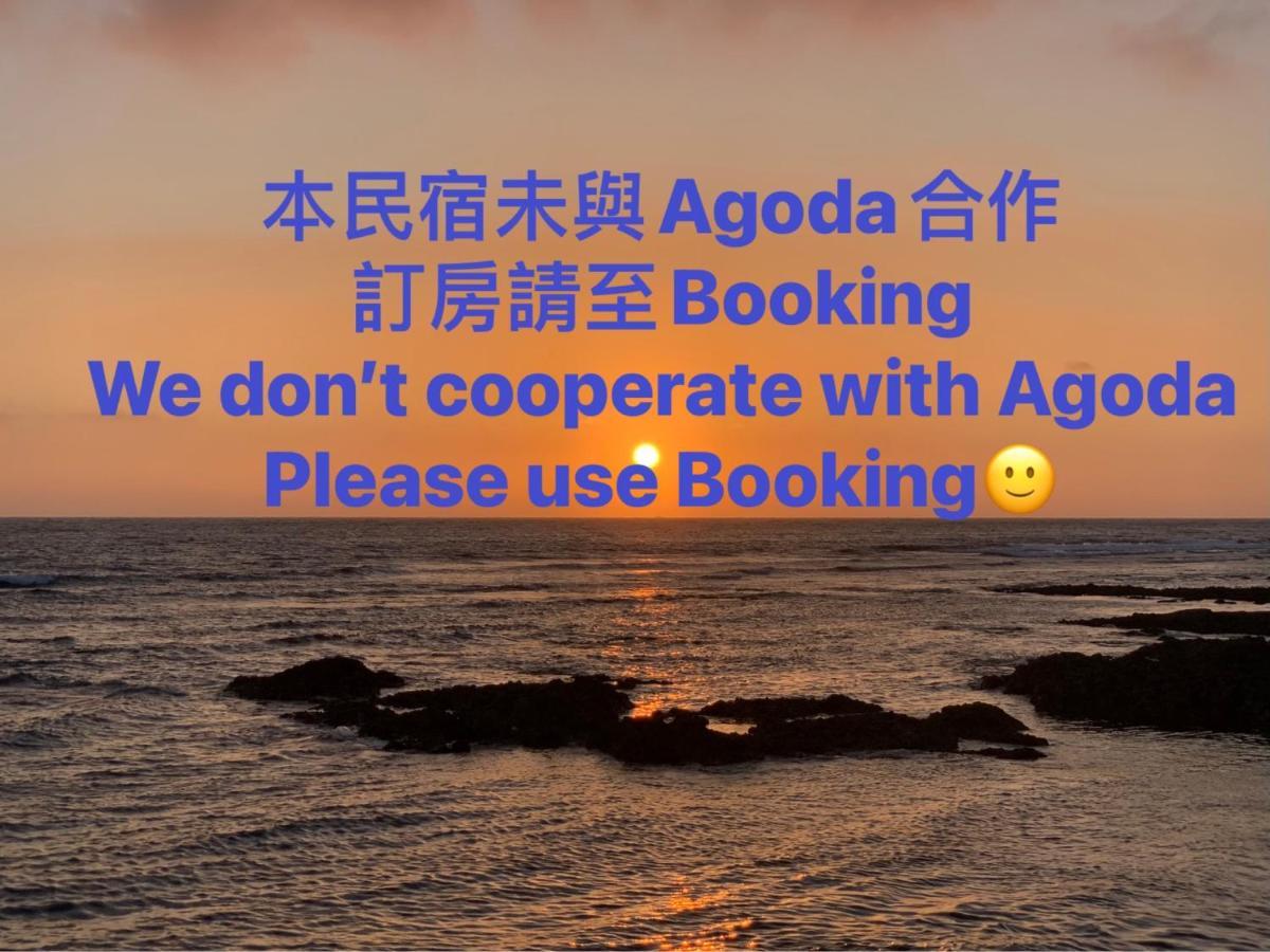 南灣陽光皮小妞 Pii hostel 南湾 外观 照片